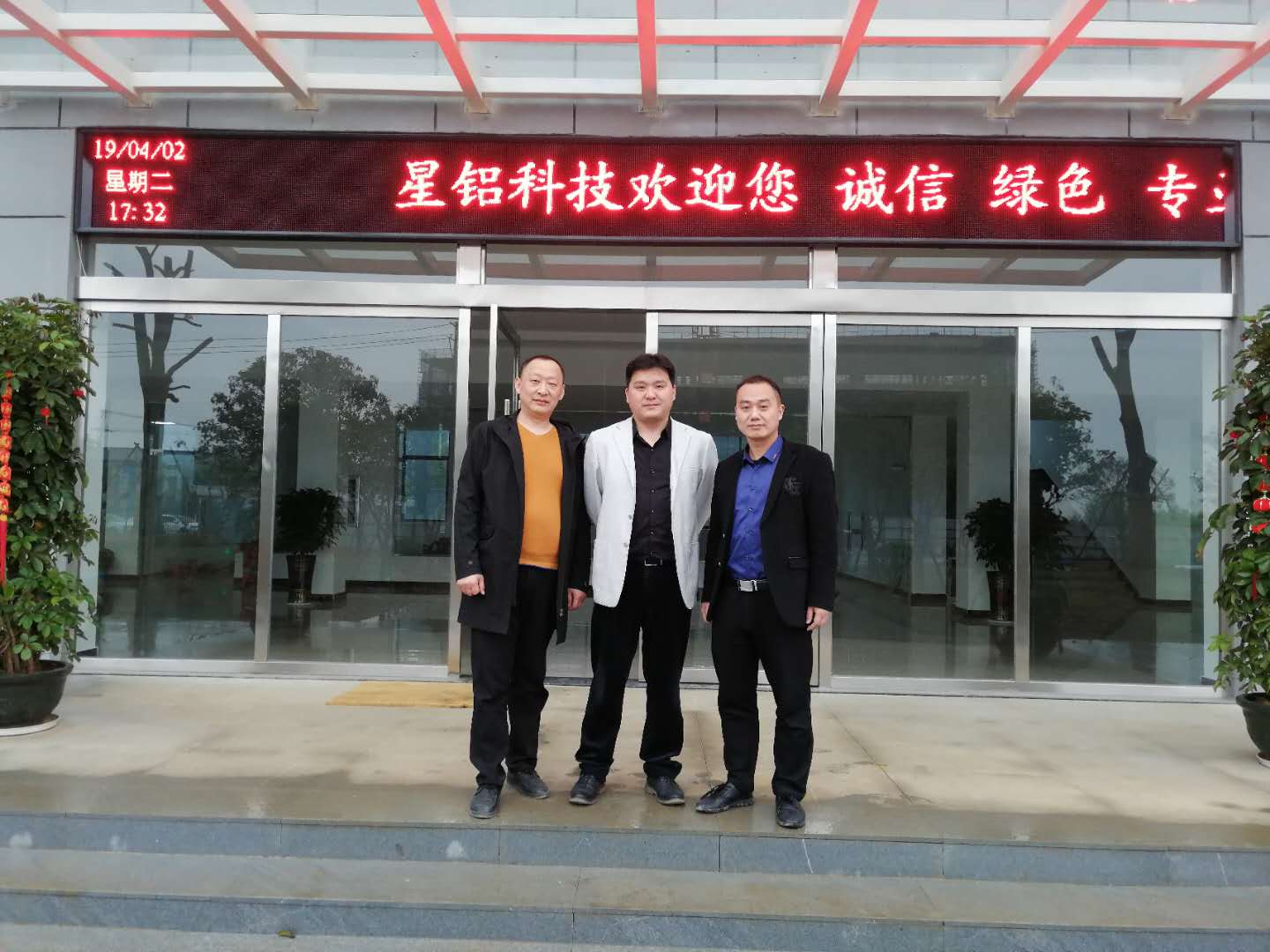 微信图片_201904030855571.jpg 微信图片_201904030855571.jpg