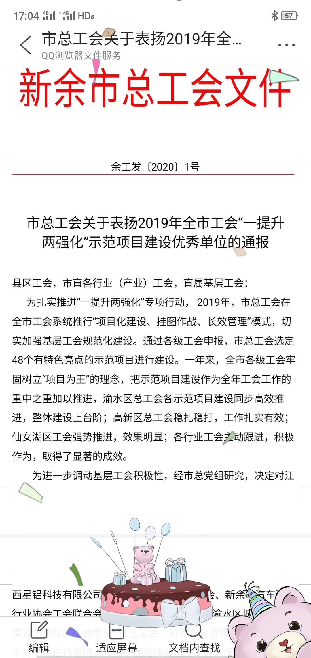 微信图片_20200109095820.jpg